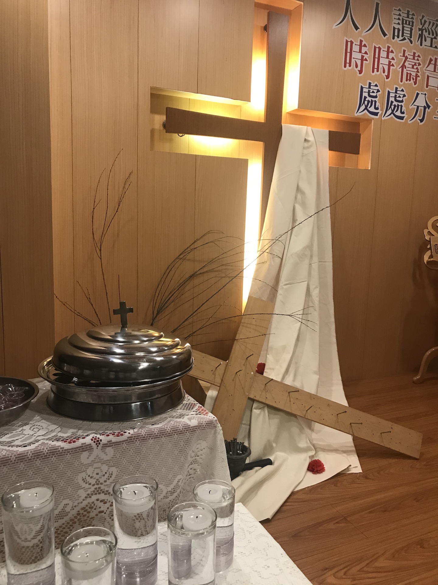 教會主堂
